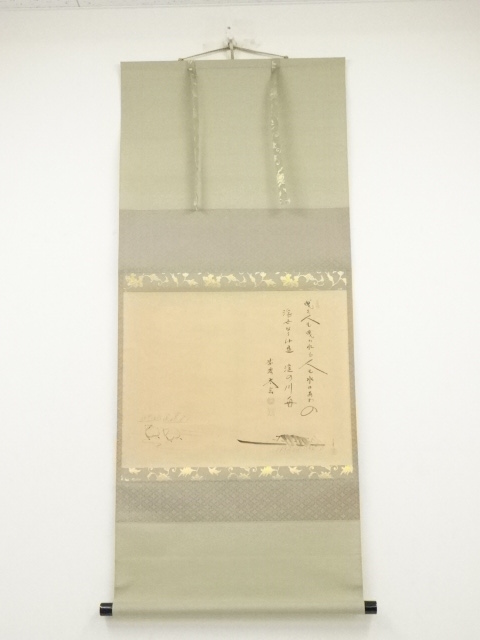 JAPANESE HANGING SCROLL / HAND PAINTED / CALLIGRAPHY 